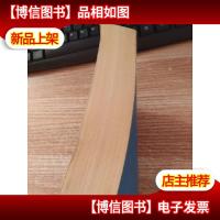 常用紧固件产品手册