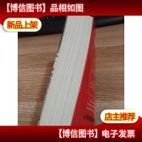 跑步圣经:最全面的跑步训练计划