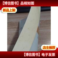 生活中的统计学