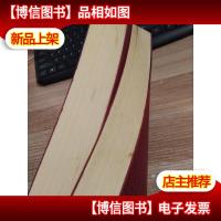 百家汇评本《红楼梦》