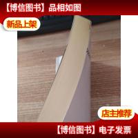 中小学课本里的名人传记丛书:释迦牟尼