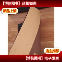 联轴器离合器与制动器设计选用手册