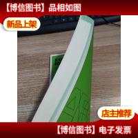 实用英语综合教程