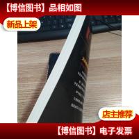 无师自通玩转套鼓德国福根海特出版公司原版引进图