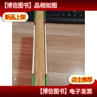 发明发现故事 - 绘画科学故事词典