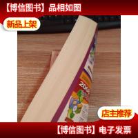 2008 Excel 2007完全自学手册