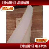 大学运行模式再造:大学内部决策系统改革的路径选择