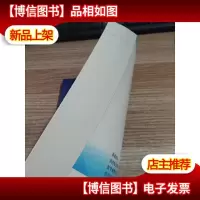 中医人生:一个老中医的经方奇缘