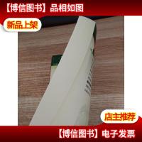 植物油脂制品安全生产与品质控制——食品放心工程丛书