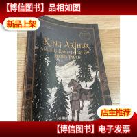 亚瑟王和他的圆桌骑士们