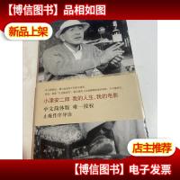 我是开豆腐店的,我只做豆腐