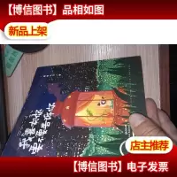 我喜欢你,要不要告诉你[附送6张明信片 看图]