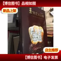 玉的艺术天地:第七届上海“玉龙*”获*作品赏析