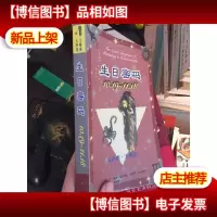 生日密码.10.19-11.18 天秤座·天蝎座