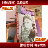 龙争虎斗:北洋军阀秘录 (有划线