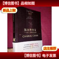 陈查理传奇:一个华人侦探在美国