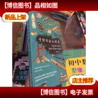 手绘旧金山时光