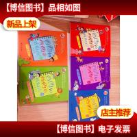 酉酉和西西的成长日记:两个蒙面侠