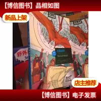 书虫·牛津美绘光盘版:失落的世界 (无光