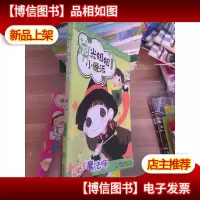 阳光姐姐小说派:动物系魔法师