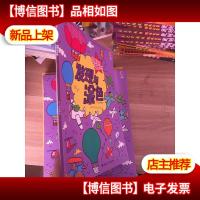 给孩子的艺术创想 发现与涂色 开飞机的鳄鱼