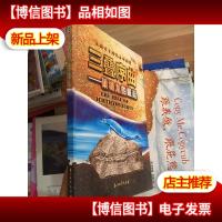 三叠序曲:巢湖龙的崛起