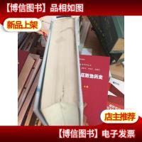 现代痴呆学 (品相看图)