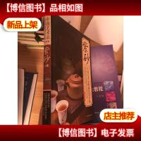 中国艺术品收藏鉴赏全集:典藏版 紫砂 (上卷)