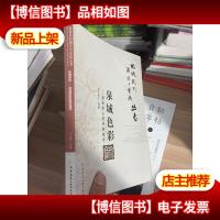 地域规划理论与实践丛书·泉城色彩:塑造赏心悦目的城市