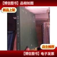 寿司之神 (没有书衣)