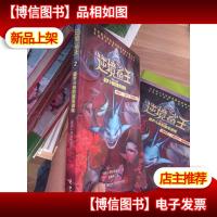 逆境鲨王2:暹罗斗鱼的魔鬼训练