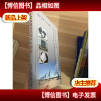 太阳能级硅提纯技术与装备