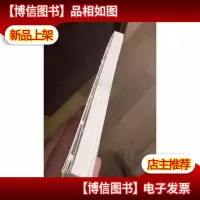 校园阳光心灵成长丛书《会造梦的化石》(品相看图)