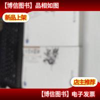 中国史纲要 增订本 上下