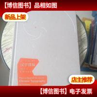 由一个字到一本书 汉字排版