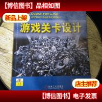 游戏关卡设计:暴雪公司十年磨一剑的游戏精品《魔兽世界》副本任