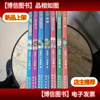 纳尼亚传奇 全七册 狮子女巫和魔衣柜,纳尼亚传奇等共7册