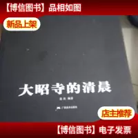 大昭寺的清晨[作者签名]
