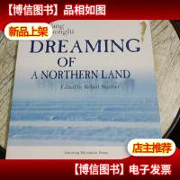 西厢里的房客——王充闾作品系列