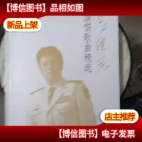 吕继宏演唱歌曲精选[作者签名,6张光盘]