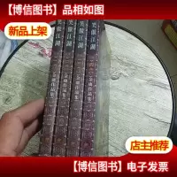 笑傲江湖