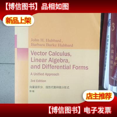 Vector calculus. linear algebra and differential forms - 3rd