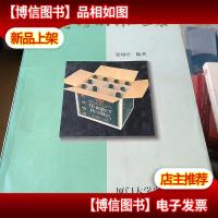 瓦楞纸制品包装