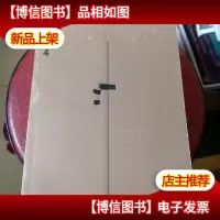 藏书家 第四辑
