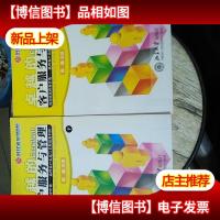 卓越的客户服务与管理