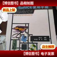加密与解密