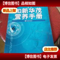 维生素是*的医*