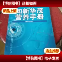 维生素是*的医*
