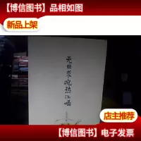 无非求碗热汤喝
