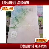 致我们终将逝去的青春